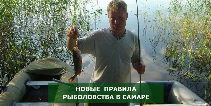 Правила любительского рыболовства в астраханской области. Запрещенные методы любительский рыбалки на черном море.
